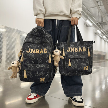 Jungle bird's new high-looking school bag, high school trendy travel bag, backpack, large capacity backpack for junior high school students, primary and secondary school students, black + tutoring bag, 2 khaki monkeys