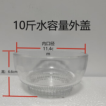 Kimchi jar lid sold separately glass kimchi jar lid inner lid outer lid sold alone with lid 15kg 10kg water capacity outer lid 0ml