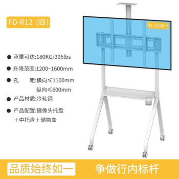 Zhiercheng 42-120-inch tv mobile cart floor stand live broadcast universal tv hanger video conferencing multimedia teaching demonstration large load-bearing tv bracket 55-120 metal white