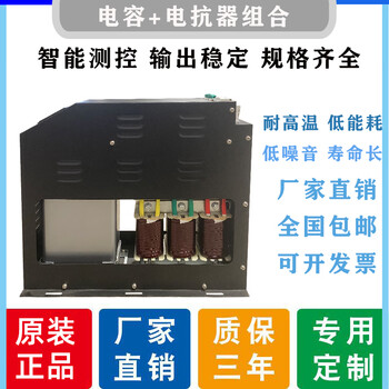 Intelligent anti-harmonic low-voltage capacitor reactive power compensation self-healing reactor plus capacitor integrated capacitor total compensation 480v 10kvar-7%