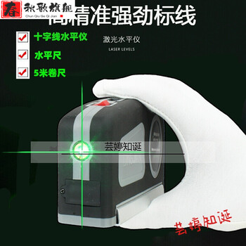 Infrared level brick outdoor with magnet 4-in-1 4-in-1 laser ruler multi-purpose laser line meter water bottle without magnetic level