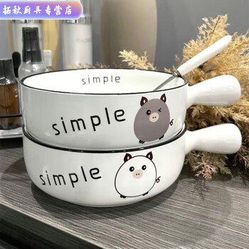 Enshousu cartoon cute ceramic noodle bowl handle bowl simple creative tableware household bowl baked breakfast bowl microwave baked rice bowl main image (choose one from two)