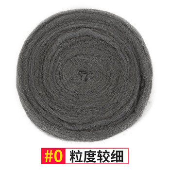 Bailiang 17-inch steel wool pad marble terrazzo polishing crystal surface grinder stone cleaning and renovation pad %230 steel wool 1 piece finer