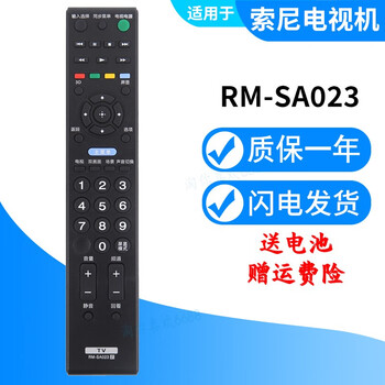 Suitable for sony original lcd rm-sa023 020 021 022 sa018 sa019 tv remote control