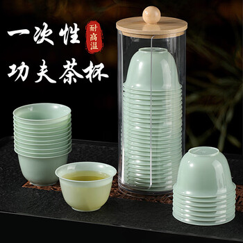 Shenfu disposable tea cup kung fu tea cup tea drinking tea set one cup tea small tea cup food grade cup emerald green-tea cup 50 pcs