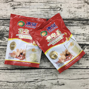 Bingquan snack food wuzhou specialty new peanut crystal package internet celebrity original instant peanut powder nutritious breakfast bingquan peanut crystal 2 bags