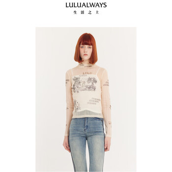 Lulualways i love lulu 24 new simple basics versatile thin short slim fit bottoming shirt beige xl