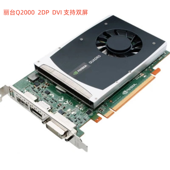 Colorful graphics card 2ggt630 gt610 1g leadtek q600 1g graphics card for small chassis leadtek q2000