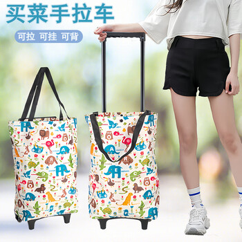 Bao beile grocery shopping trolley shopping cart small trailer foldable supermarket grocery shopping cart for the elderly household large capacity trolley portable dual-hand trolley - animal world