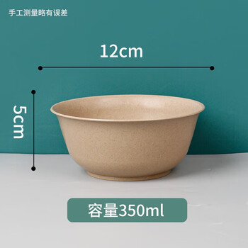 Variable disposable tableware set made of biodegradable rice husk material, four-piece set of bowls, chopsticks, cups, spoons, plates, banquets and restaurants, thickened 350ml natural rice husk bowls, 50 pieces