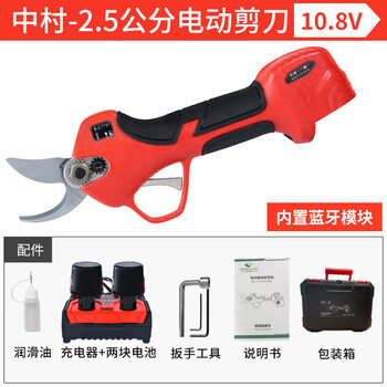 Ichiro nakamura double-knife linkage electric pruning scissors for fruit trees and gardens rechargeable household portable branch pruning scissors 10.8v 25mm bluetooth high-end electric shears (two lithium batteries)