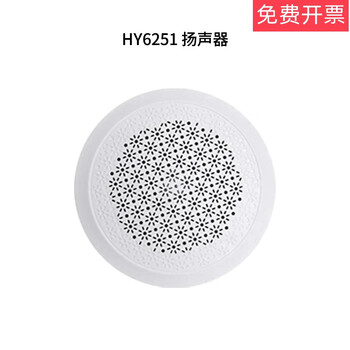 Gulf broadcasting power amplifier xg9000sgf150waxd5-5 speaker hy6251hy6253 hy6251 speaker