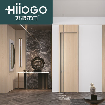 Hauge wooden door b-10 bedroom door interior door soundproof wooden door