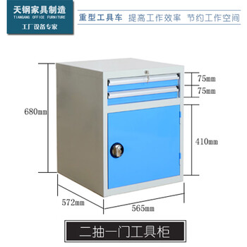 Wen yijia multi-functional tool cart heavy-duty mobile auto repair drawer-type trolley workshop tool box storage tool cabinet two drawers and one door tool cabinet