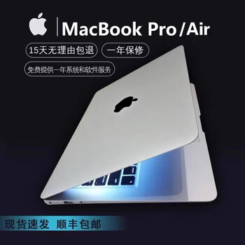Apple macbook air ultra-thin pro independent second-hand laptop for gaming, office study, portable editing, student m1 ultra-thin i7 95 new, flash sale welfare model, high-end customized 8g+256g solid state, 95% new
