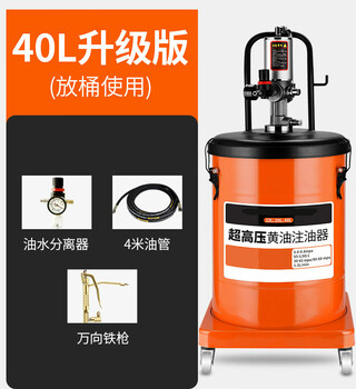 Grease gun manual high-pressure butter artifact small butter pump fully automatic refueling oiler pneumatic butter machine 40l4 oil pipe + universal iron gun + oil moisture