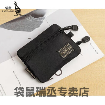 Kangaroo key bag multi-function simple new coin purse key bag small hanging bag card bag short personality green multi-function black