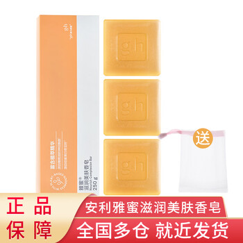 Amway meilixing species official online store soap yami moisturizing honeydew soap upgraded moisturizing and beautifying soap three pieces in a box