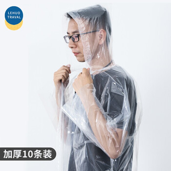 Lohas travel disposable raincoat transparent portable thickened outdoor mountaineering hiking cycling rainproof one-piece adult single raincoat