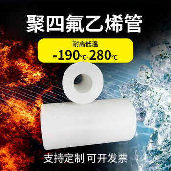 High temperature and high pressure resistant insulating rubber pad, oil-resistant, non-slip, black rubber, shock-absorbing power distribution room insulating industrial rubber sheet, inner diameter 150mm*outer diameter 180mm*height 200mm