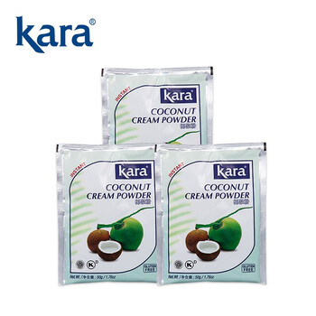 Kara brand coconut milk powder 50g*3 milk tea shop special sago raw coconut latte dessert baking ingredients