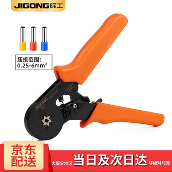 Jigong tubular terminal crimping pliers terminal clamps pre-insulated wire nose self-adjusting crimping pliers needle type crimping hexagon jgc8 6-6 (0.25-6 square)
