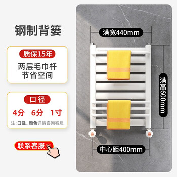 St. lawrence small basket radiator bathroom household water heating central heating wall-mounted towel rack steel basket (0.6m high)