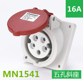 Customized mnieknes european standard 5-core waterproof industrial plug 16a/32a inspection plug five-hole aviation socket 38 5-hole 16a concealed inclined seat (mn1541)
