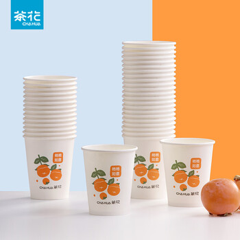 Camellia (chahua) disposable cup paper cup for home office wedding company soy milk coffee beverage water cup food grade tea cup 100 pieces shishi ruyi paper cup