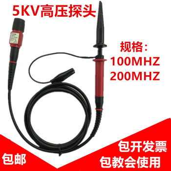 5000v2kv oscilloscope high voltage probe 100 1 t3100b t3200b universal oscilloscope probe probe 5000v t3100b 100mhz