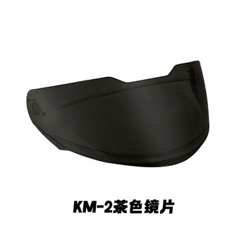 Keazkm2 professional brown lenses brown lenses