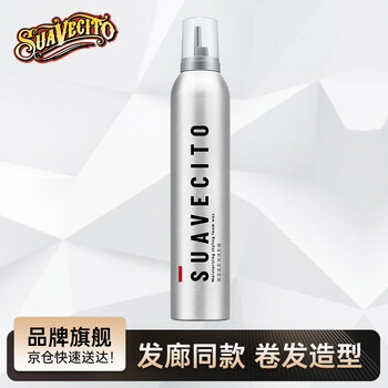 Suavecito skull moisturizing styling foam hair wax french permed wool curls for men and women curly hair styling fluffy bubble mousse