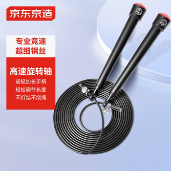 Made in tokyo, racing steel wire skipping rope, fitness double bearing length adjustable, adult weight loss skipping rope, children's skipping rope