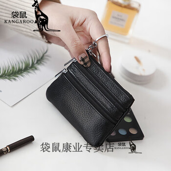 Kangaroo leather coin purse, first-layer cowhide mini wallet, multi-functional card holder, key bag, zipper small bag, soft leather bag, large black