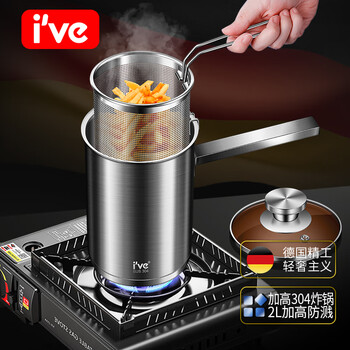 I ve german frying pan stainless steel kitchen french fries tempura filter heat frying pan open flame induction cooker universal high tube-frying pan 14cm 2l