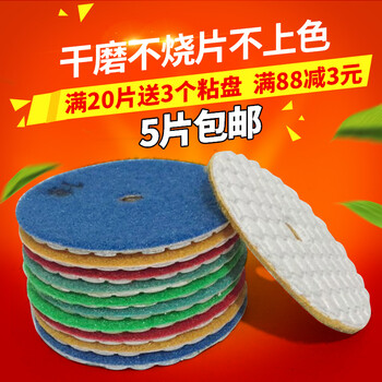 Deer color 80 dry grinding discs marble polishing discs grinding discs trimming quartz stone joint renovation discs 8 cm 1#