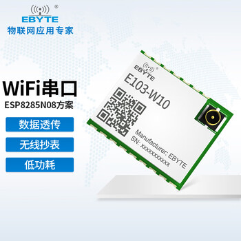 Ebyte wireless serial to wifi module espressif esp8285n05 transparent transmission low power consumption 2.4g original chip supports at command e103-w10
