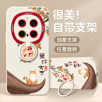 Cartoonist suitable for honor magic8/7 mobile phone case 5g lens all-inclusive anti-fall magic7pro new year liquid silicone protective cover magic8pro cartoon panda chinese style honor magic7 white eaves auspicious cat with stand
