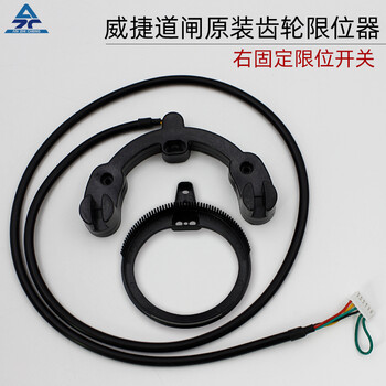 Shengrong qianweijie road gate controller motherboard dzx2.2/dzj2.4p lifting rod welding code 418 remote control universal right fixed limit