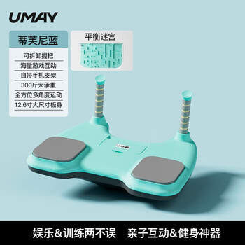 You mei multifunctional plank support training assistant new abdominal wheel slim belly exercise home tiffany blue game interaction-bracket maze ball
