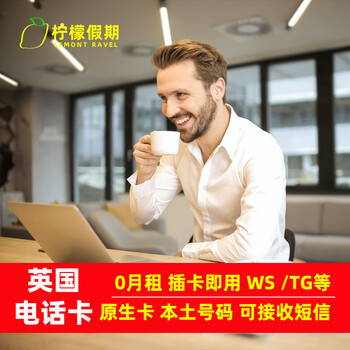 British phone card 4g data mobile phone 10 days giffgaff local native number long-term sms verification package one gg card - blank card - need to top up 10 pounds to activate