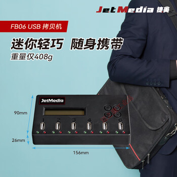 U disk usb copy machine industrial control cf tf sd card dom electronic disk copy supports encryption hidden copy new one to five usb copy machine