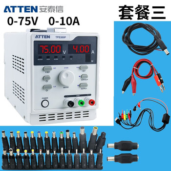 Sailoto aen meter adjustable dc voltage regulator voltmeter tpr325a752a programmable linear 300p optional three