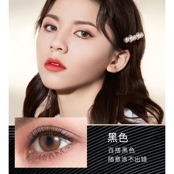 Carslan multi-effect mascara waterproof, long and curling, not easy to smudge, naturally lengthens, thickens and defines roots, valentine's day gift 01 black (2022 version)