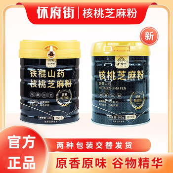 Huaifu street iron bar yam walnut sesame powder newly upgraded large capacity 600g/can nutritious, delicious and joyful sharing 3 cans