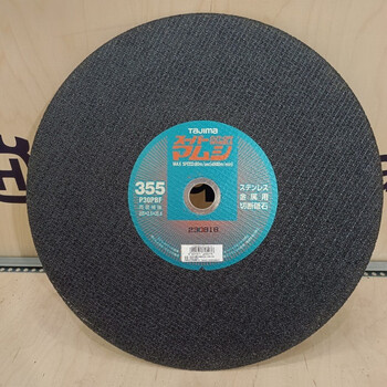 Fire rescue competition competition huswarner toothless saw blade k760.k770.k1260.k1270 japan tajima 355mm metal grinding wheel blade