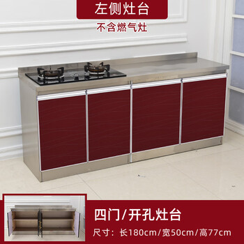 Kitchen story 2 meters stainless steel kitchen cabinets finished stove cabinet integrated cabinet combination household storage cupboard overall simple rental 180*50 left side opening for stove