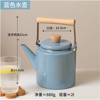 Oulijia enamel teapot household high temperature resistant electric ceramic stove for tea making old enamel japanese kettle open flame gas stove 2 liter (blue) high straight kettle