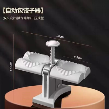 Pu lian manual pressure dumpling making machine new multi-functional fully automatic dumpling making machine for home use small double-headed dumpling maker