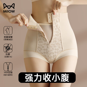 Catman high-waist tummy control pants for women, waist and stomach tightening, powerful tummy control tool, postpartum body shaping butt lifting triangle briefs, double pressure + single pack - skin color s, recommended 70-80 pounds